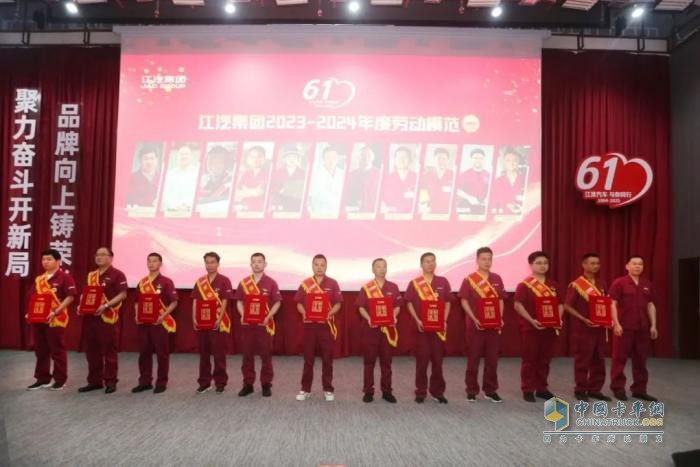 江汽集團(tuán)第十二屆企業(yè)文化周開(kāi)幕
