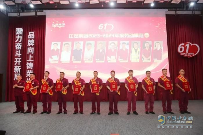 江汽集團(tuán)第十二屆企業(yè)文化周開(kāi)幕