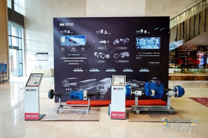 漢德車橋重磅亮相2025重慶智造峰會(huì)！定義可靠、高效、綠色新標(biāo)桿！