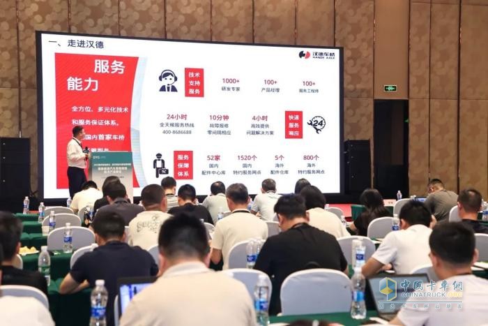 漢德車橋重磅亮相2025重慶智造峰會(huì)！定義可靠、高效、綠色新標(biāo)桿！
