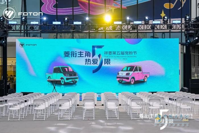 與用戶共赴熱愛，祥菱V5即將領(lǐng)創(chuàng)寬體微卡新紀(jì)元