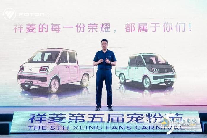 與用戶共赴熱愛，祥菱V5即將領(lǐng)創(chuàng)寬體微卡新紀(jì)元
