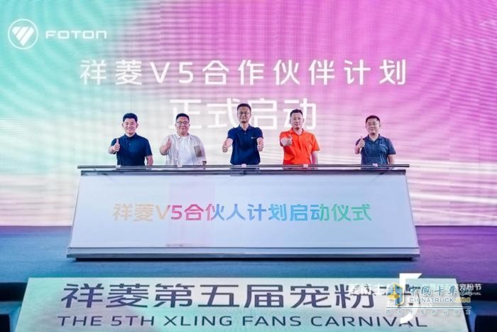 與用戶共赴熱愛，祥菱V5即將領(lǐng)創(chuàng)寬體微卡新紀(jì)元