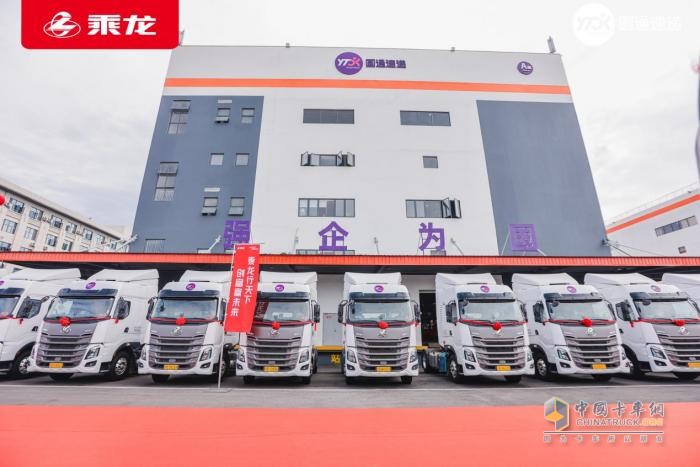 千臺(tái)快遞車交付！乘龍和圓通這對(duì)CP藏著啥創(chuàng)收妙招？