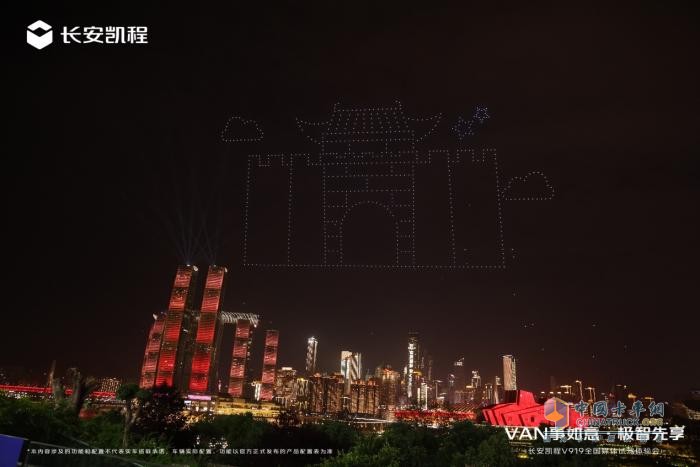 開上長安凱程V919走一遭，“時空之門”點亮重慶夜空