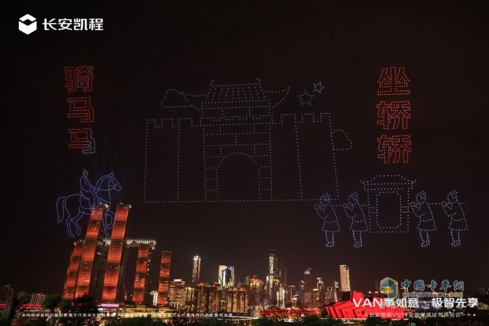 開上長安凱程V919走一遭，“時空之門”點亮重慶夜空