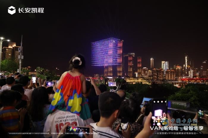 開上長安凱程V919走一遭，“時空之門”點亮重慶夜空