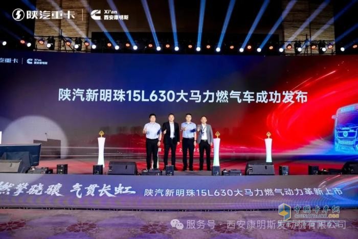 陜汽新明珠,15L燃?xì)鈾C(jī),綠色運(yùn)力