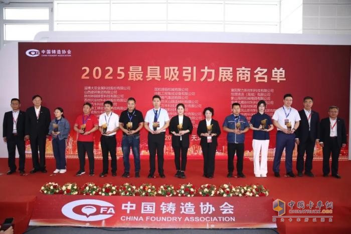向“新”而行！這些“徐工高端鑄件”，亮相中國(guó)國(guó)際鑄造博覽會(huì)