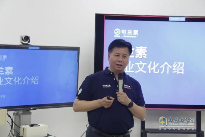 當(dāng)“北斗七星” 遇見(jiàn) “五根紅線(xiàn)”，可蘭素這場(chǎng)培訓(xùn)既有高度又有底線(xiàn)