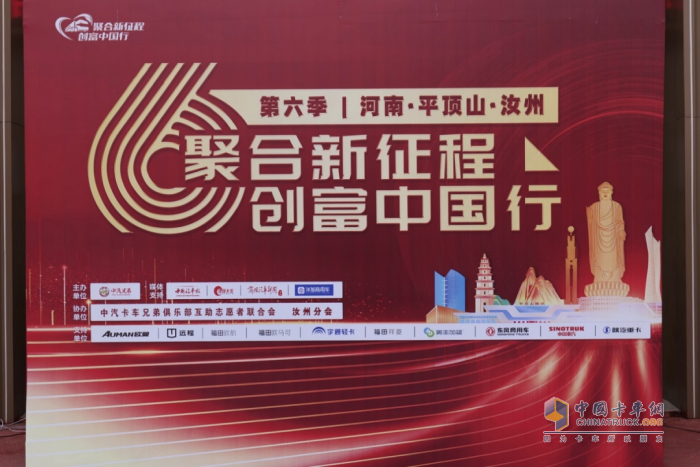 創(chuàng)富中原 智領(lǐng)未來：歐馬可以實(shí)力鑄就河南物流新標(biāo)桿
