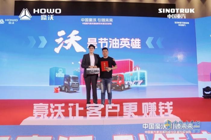聚焦寧波世界級港口，豪沃港拖車夏日樂享購賦能運輸升級