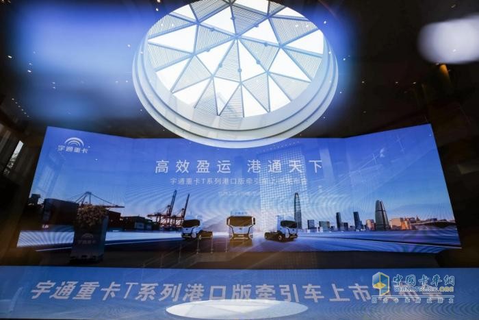 在鋼鐵與鹽霧之間，宇通重卡T系列如何書寫新能源時代的人性答案？