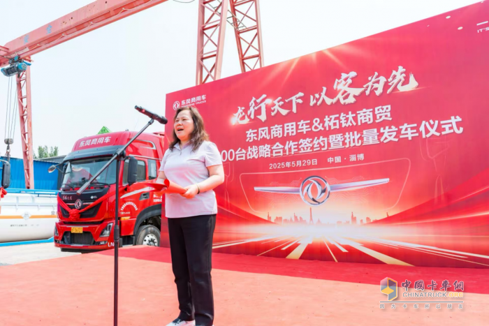 龍行天下 以客為先 再簽1000臺！東風(fēng)商用車?；罂蛻簦何抑毁I東風(fēng)