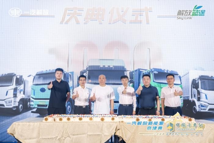 一汽解放,新能源牽引車,綠色轉(zhuǎn)型