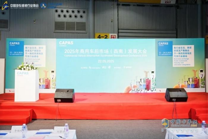 康邁后市場(chǎng)全面賦能：“前店后廠”打造一站式高效服務(wù)體驗(yàn)