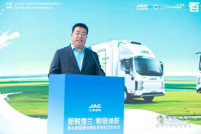 百臺新能源優(yōu)質(zhì)乳專用車盛大交付，江淮1卡攜手乳企共鑄美好鮮生活