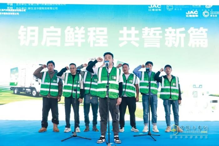 百臺新能源優(yōu)質(zhì)乳專用車盛大交付，江淮1卡攜手乳企共鑄美好鮮生活