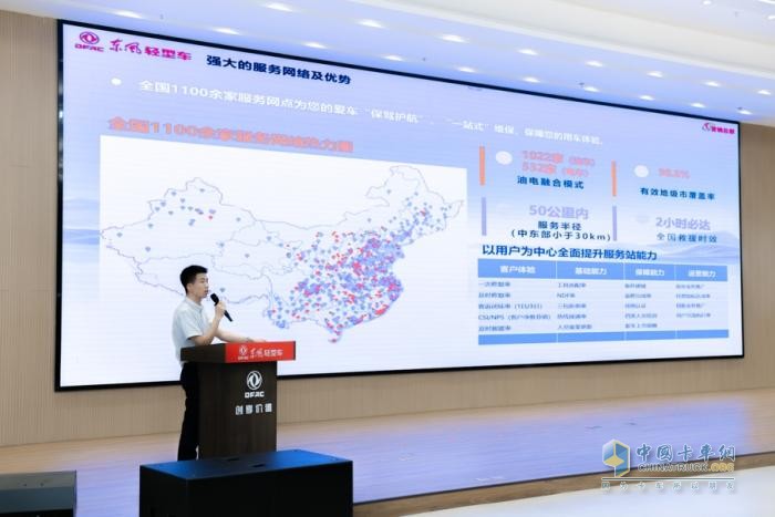 運(yùn)滿四方，一路東風(fēng) 東風(fēng)股份牽手襄陽物流伙伴