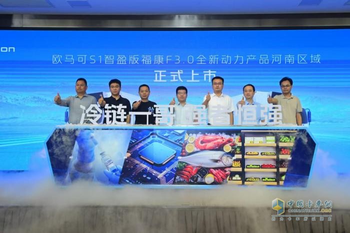 冷鏈一哥 強(qiáng)者恒強(qiáng) 歐馬可S1智盈版?？礔3.0全新動(dòng)力冷藏車河南上市