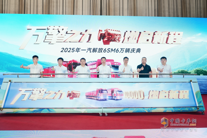 狂銷萬輛的燃氣發(fā)動機，原來是它！解放動力CA6SM6亮點詳解析