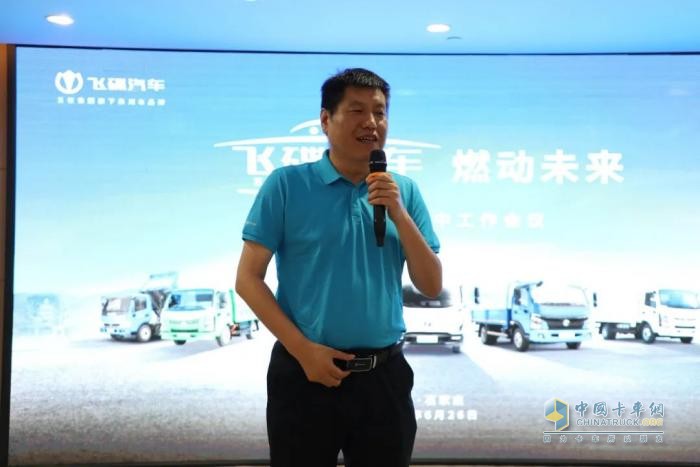 燃動(dòng)未來！飛碟汽車華中區(qū)域營(yíng)銷會(huì)議在河北石家莊盛大舉行
