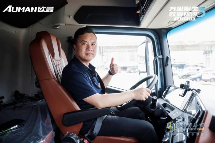 歐曼銀河3,鮮味馬拉松,高效運(yùn)輸