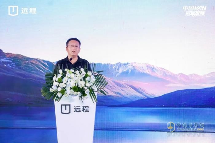 遠程超能VAN星享V7E閃耀東部上市，7.5方+375公里續(xù)航重新定義質價比