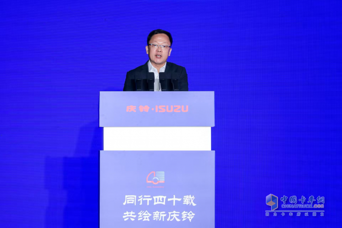 同行四十載 共繪新慶鈴，慶鈴汽車創(chuàng)新發(fā)展大會(huì)在渝舉行
