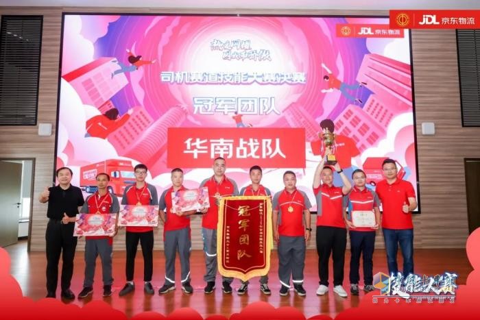技能爭(zhēng)鋒 熱愛(ài)閃耀！東風(fēng)商用車助陣京東物流2025年首屆全國(guó)技能大賽決賽