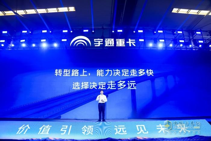 宇通重卡全場(chǎng)景新品上市：引領(lǐng)新能源重卡邁入經(jīng)濟(jì)驅(qū)動(dòng)新紀(jì)元