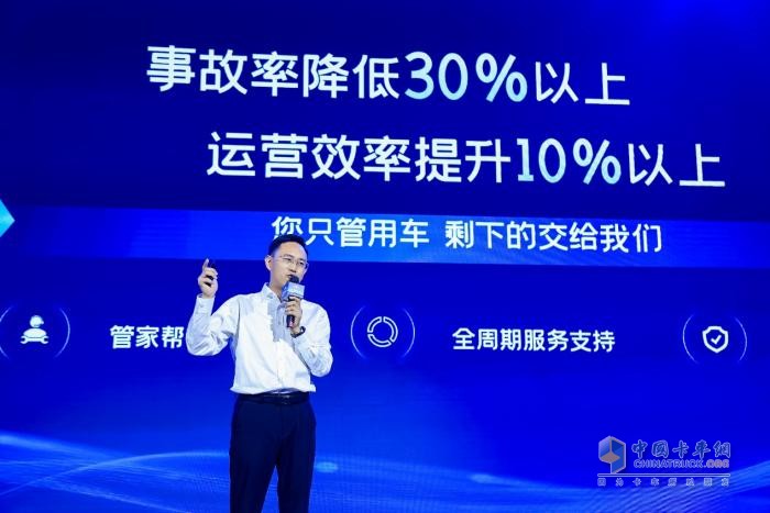 宇通重卡全場(chǎng)景新品上市：引領(lǐng)新能源重卡邁入經(jīng)濟(jì)驅(qū)動(dòng)新紀(jì)元