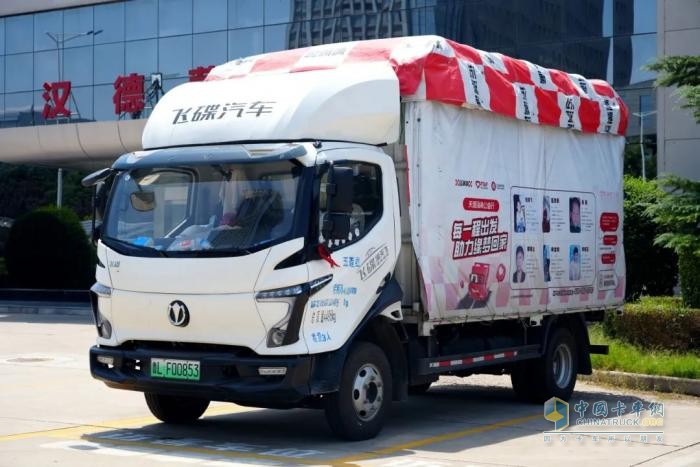 飛碟征途車友會走進漢德車橋  見證匠心精品！