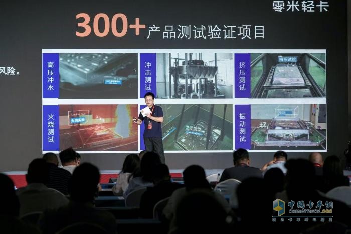 致敬小米汽車！奇瑞商用車零米輕卡聚能版北京上市，訂車207臺(tái)！