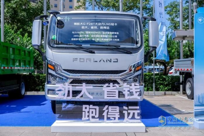 以新品為翼 時(shí)代領(lǐng)航破局物流行業(yè)新變革