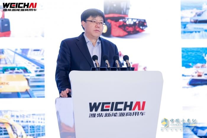 價值重構 勢能增長 濰柴新能源商用車2023年商務大會圓滿召開