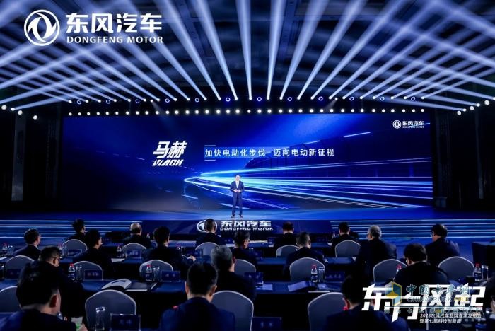東方風(fēng)起，2023東風(fēng)汽車品牌春季發(fā)布會(huì)透露哪些關(guān)鍵信息？