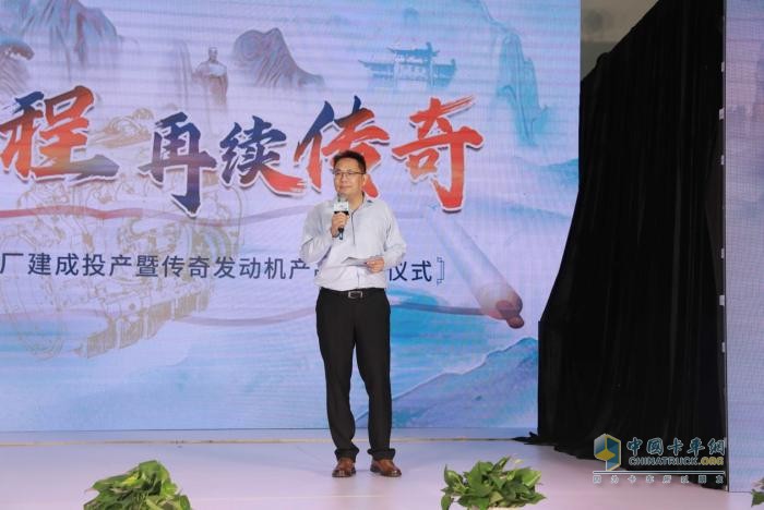 東風(fēng)康明斯發(fā)動(dòng)機(jī)有限公司重馬力工廠正式投產(chǎn)暨傳奇發(fā)動(dòng)機(jī)下線
