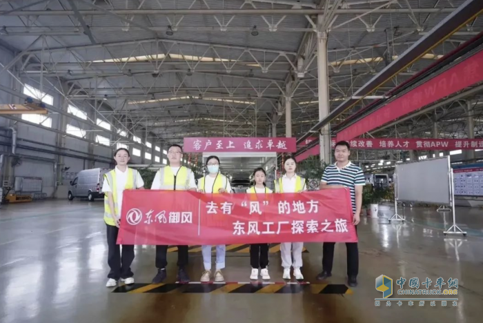去有“風(fēng)”的地方，感受東風(fēng)御風(fēng)的魅力！