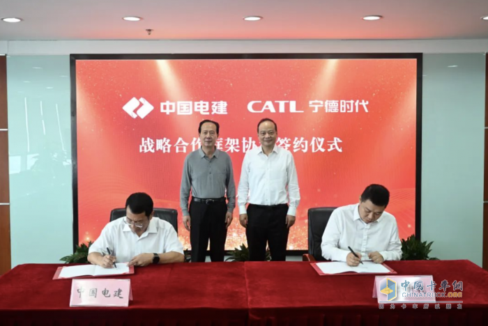 再擴“朋友圈”，寧德時代攜手中國電建！
