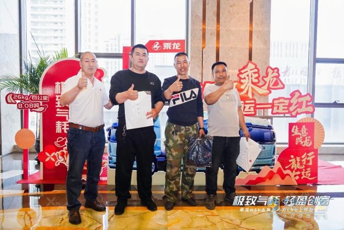 再獲149臺(tái)訂單，乘龍H5V LNG山西上市火出圈