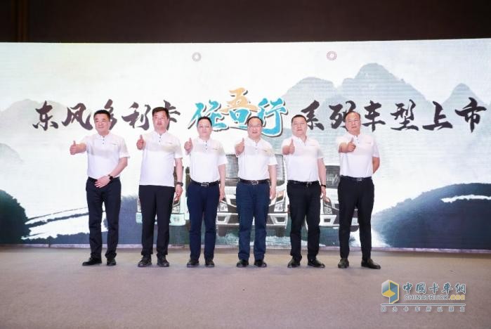 百業(yè)錢途任吾行，東風(fēng)多利卡“任吾行”系列產(chǎn)品上市發(fā)布