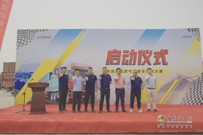 東風(fēng)商用車啟幕節(jié)氣挑戰(zhàn)賽，示范“疆煤外運(yùn)”綠色低碳轉(zhuǎn)型
