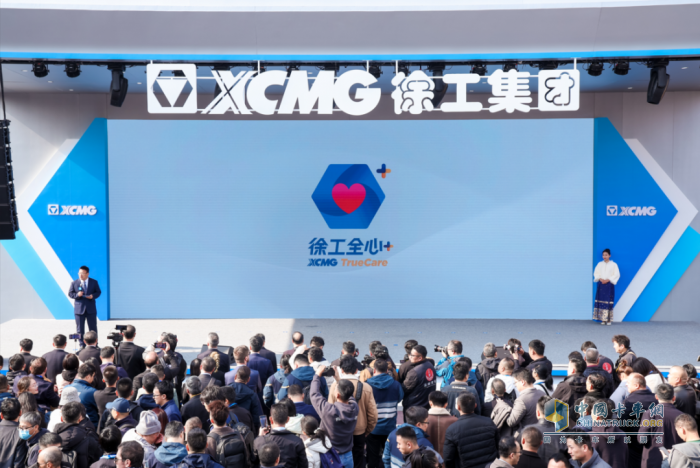 12000㎡、超180款展品—智慧徐工震撼亮相bauma CHINA 2024
