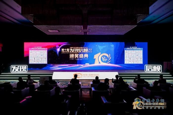 實至名歸！乘龍M3極限自卸車榮獲值得用戶信賴獎項