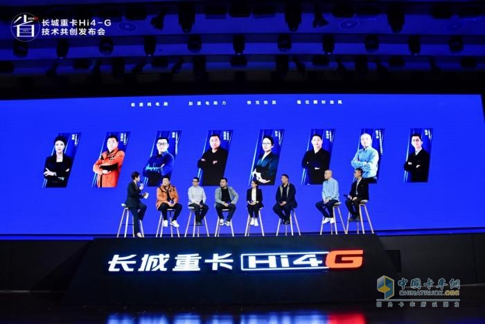 用戶共創(chuàng)定義混動(dòng)新標(biāo)桿  長(zhǎng)城重卡發(fā)布Hi4-G混動(dòng)技術(shù)