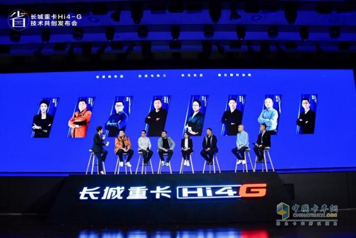 長城重卡是不是“野”路子？這場發(fā)布會已經(jīng)初現(xiàn)端倪