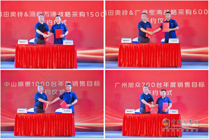 奧鈴新能源矩陣產(chǎn)品首發(fā)！購車充電維保一站式革命