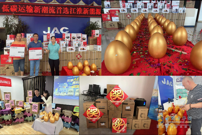 “夏不為利 ”， 7·22江淮1卡超級會員日邀你周末狂歡!