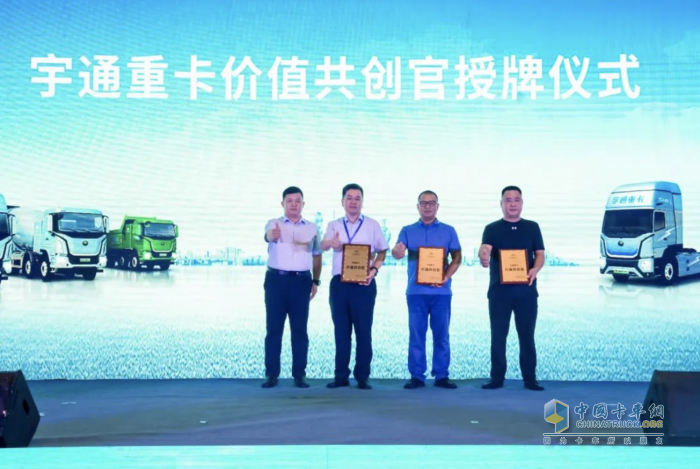 現(xiàn)場集中簽約、批量交付50臺！宇通重卡全系新品西安上市